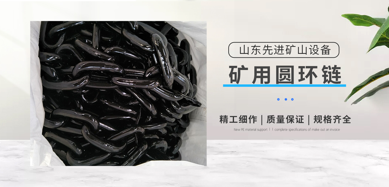 Shandong Advanced Mining Equipment