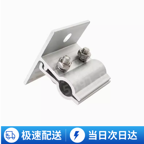 430/470/760/820直立锁边彩钢瓦防风固定锁夹