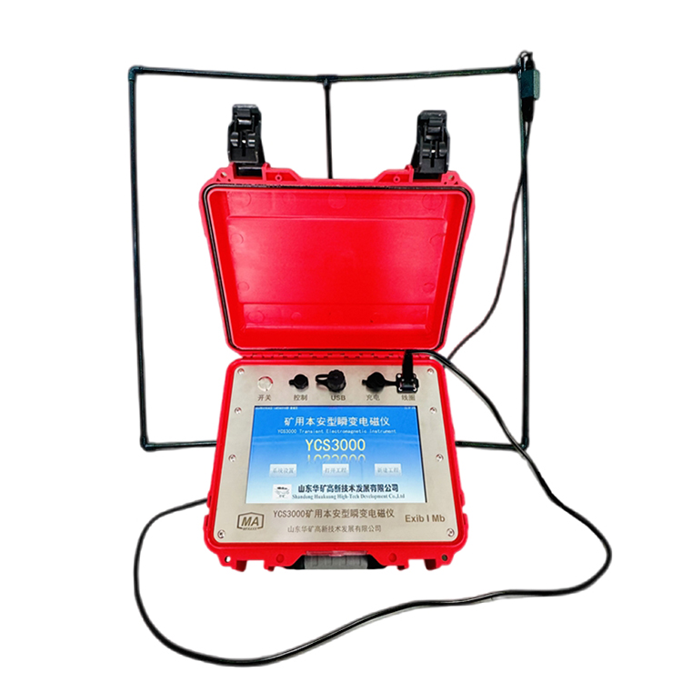 YCS3000瞬变电磁仪