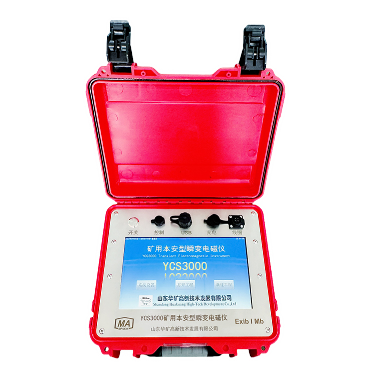 YCS3000 Instantaneous Electromagnetic Instrument