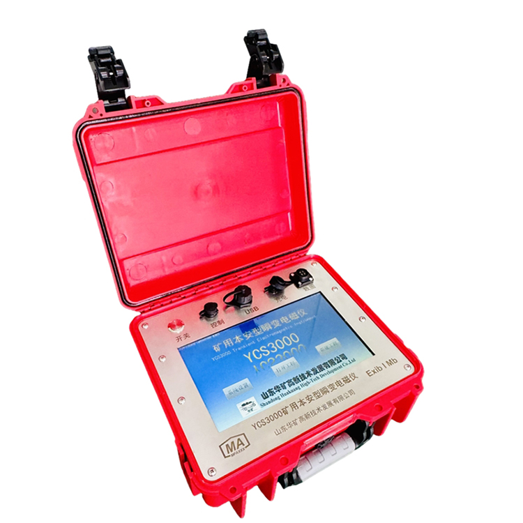 YCS3000瞬变电磁仪