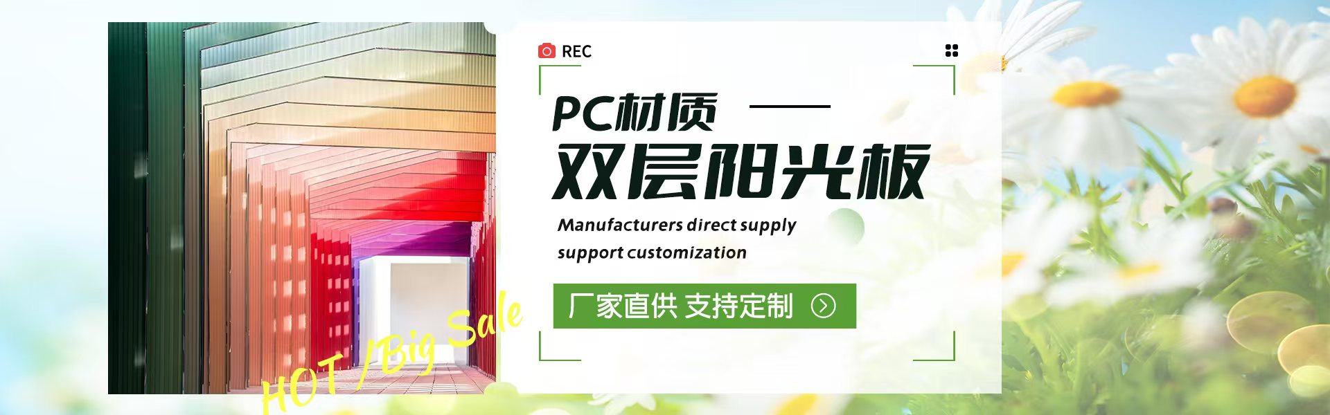 Yinchuan Junruixiang New Material Technology Co., Ltd.