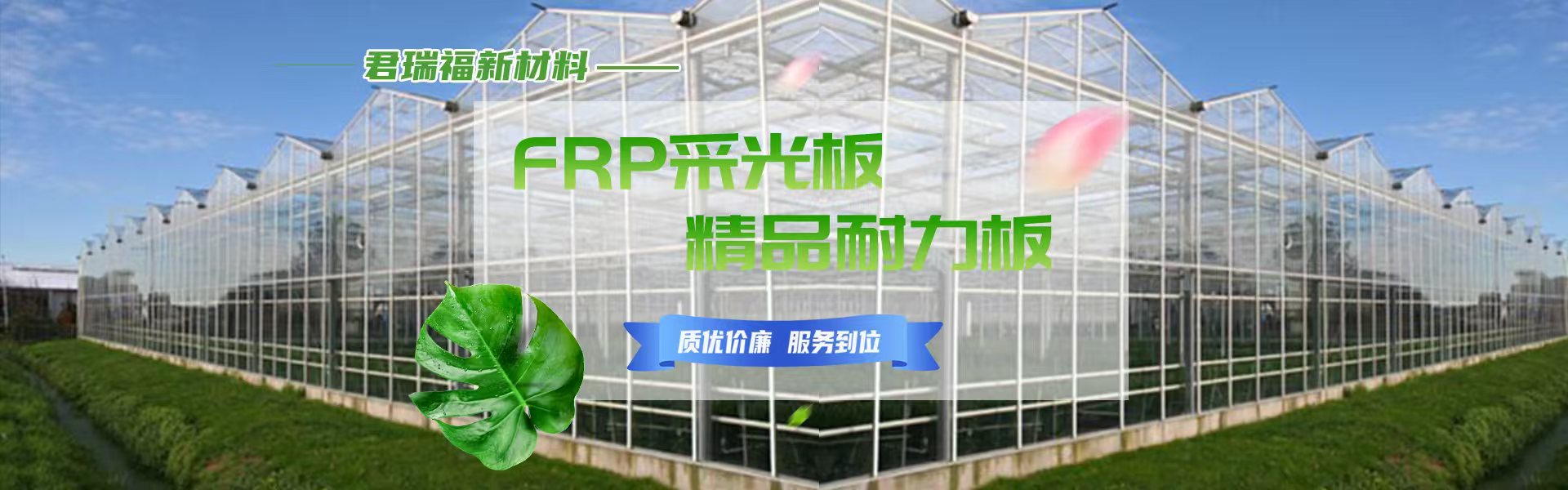 Yinchuan Junruixiang New Material Technology Co., Ltd.