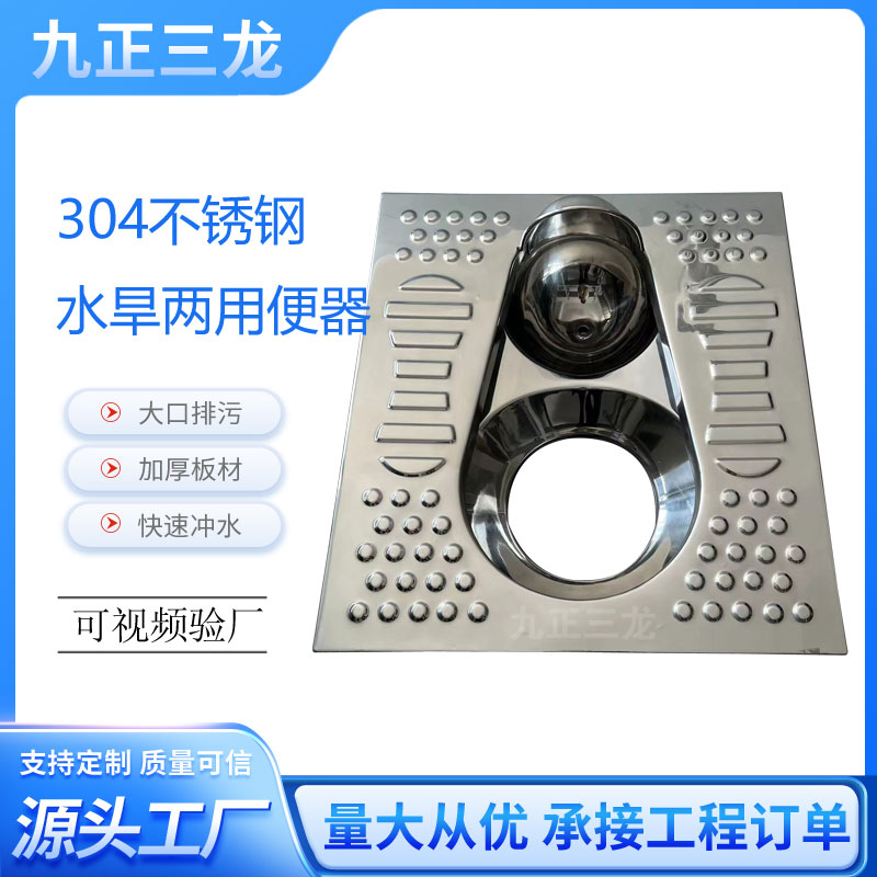 SLD-114水旱两用款蹲便器 厕所改造工程用