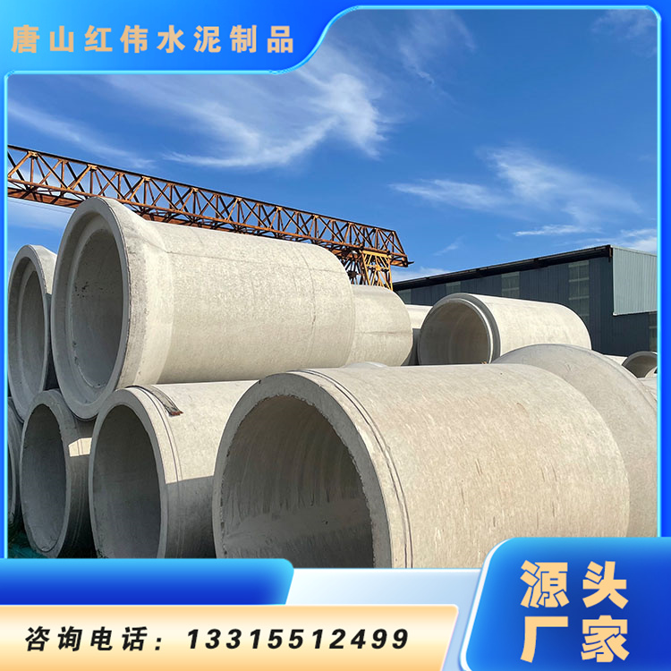 水泥管厂家