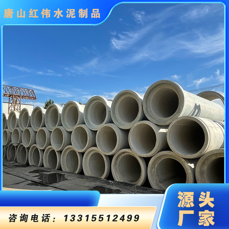 水泥管生产厂家