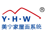 Mingning Roofing Systems (Nantong) Co., Ltd.