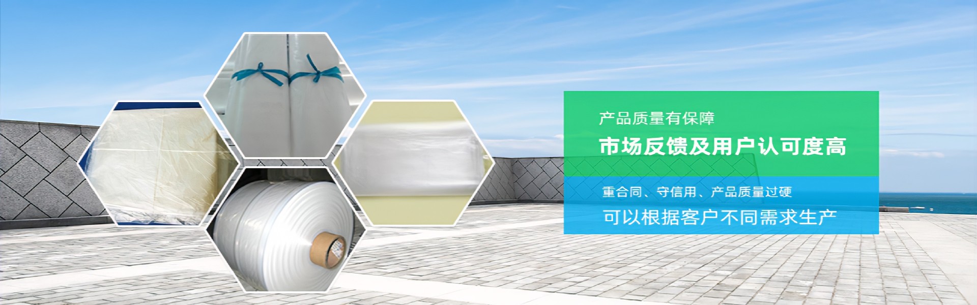 Qingzhou Aoxin Plastic Packaging Co., Ltd.