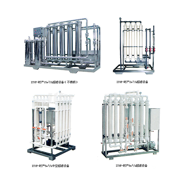 超滤设备整套