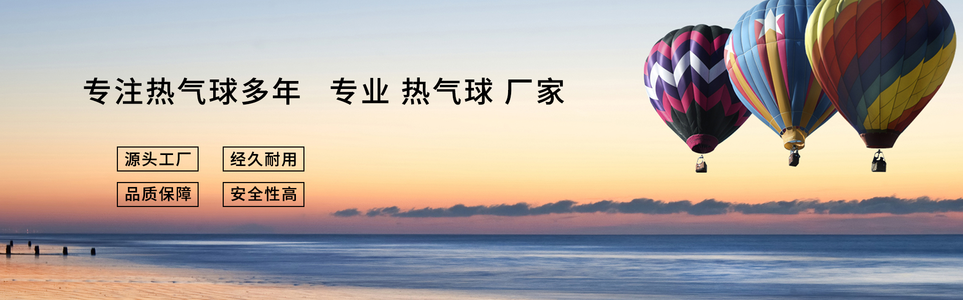 中晟航空装备(山东)