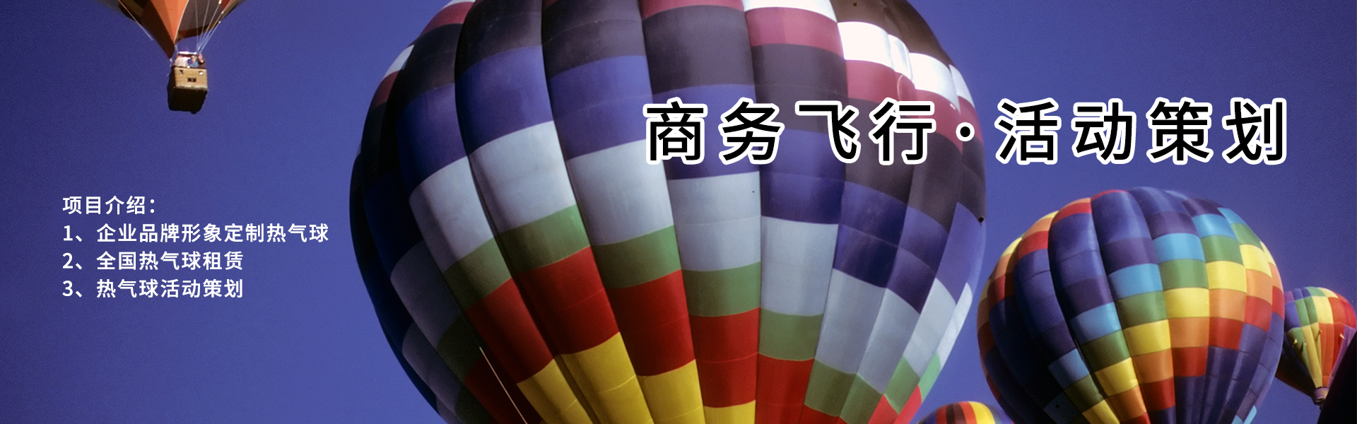 中晟航空装备(山东)