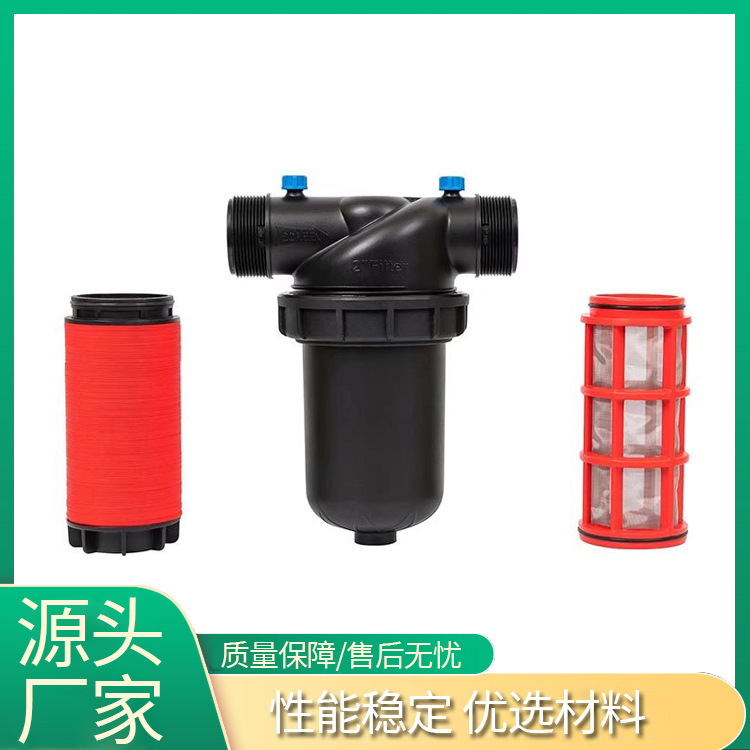 T型过滤器