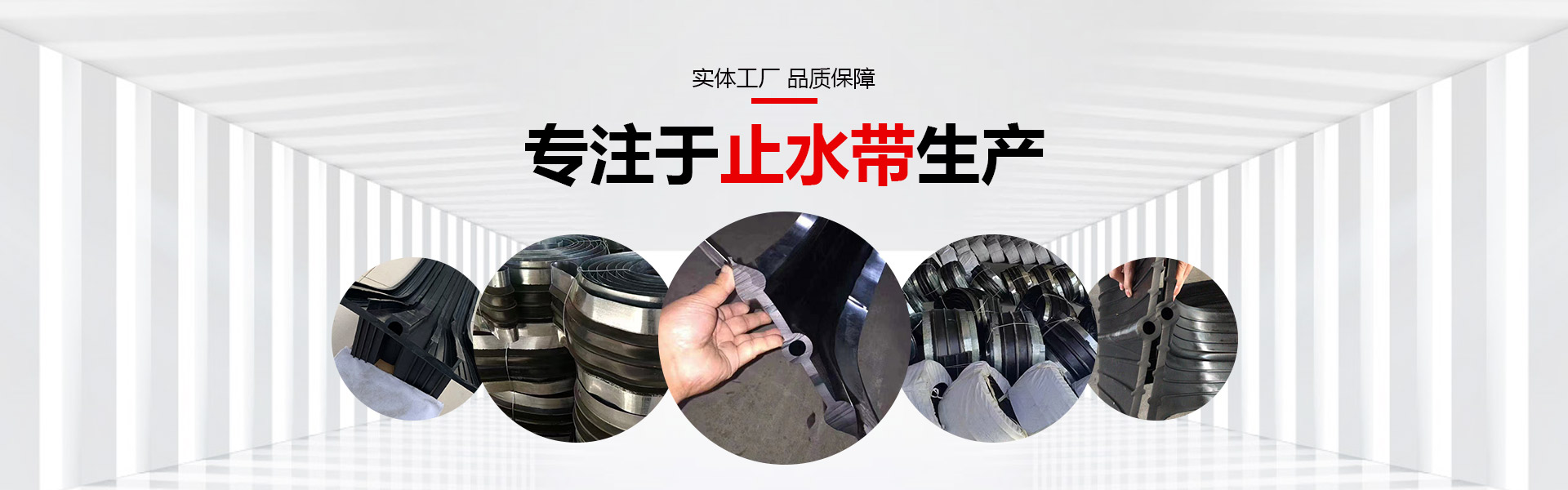 Hebei Fengxing Rubber and Plastic Products Co., Ltd.