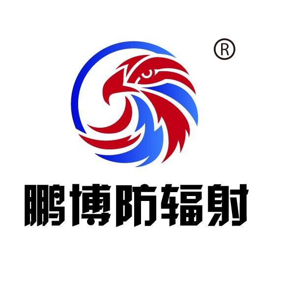 山东鹏博防辐射材料