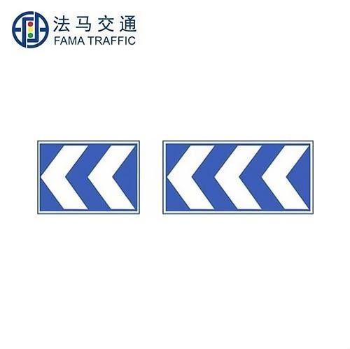 线形诱导交通指路标志