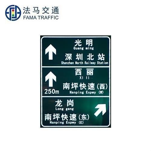 图文发光指路标志