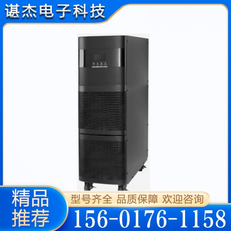 华夏世捷UPS电源 3C10-20KS