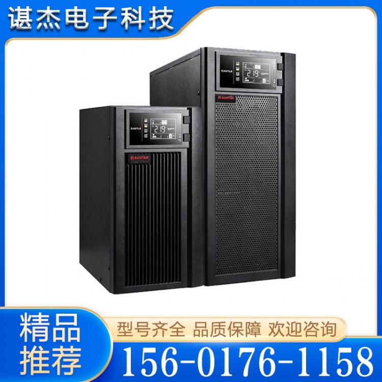 山特UPS电源 C1-10KVA