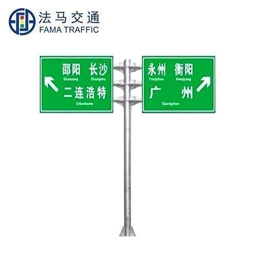 T型道路交通标志牌杆