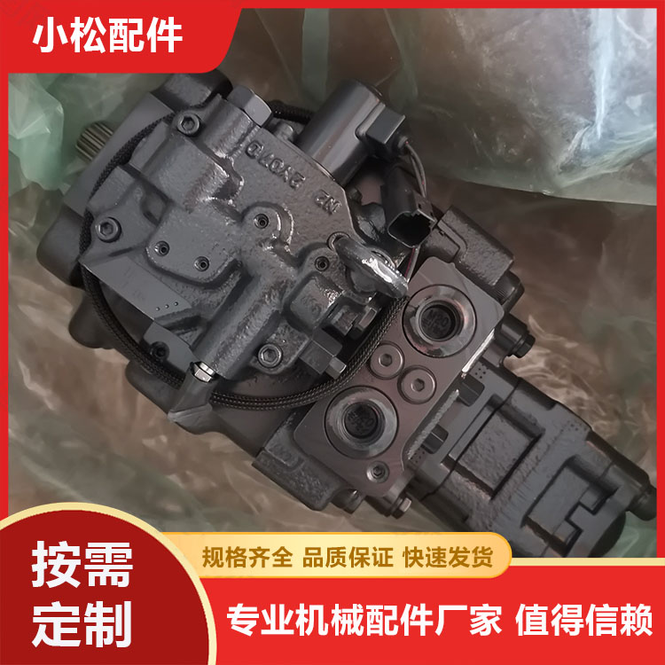 PC56-7液压泵总成