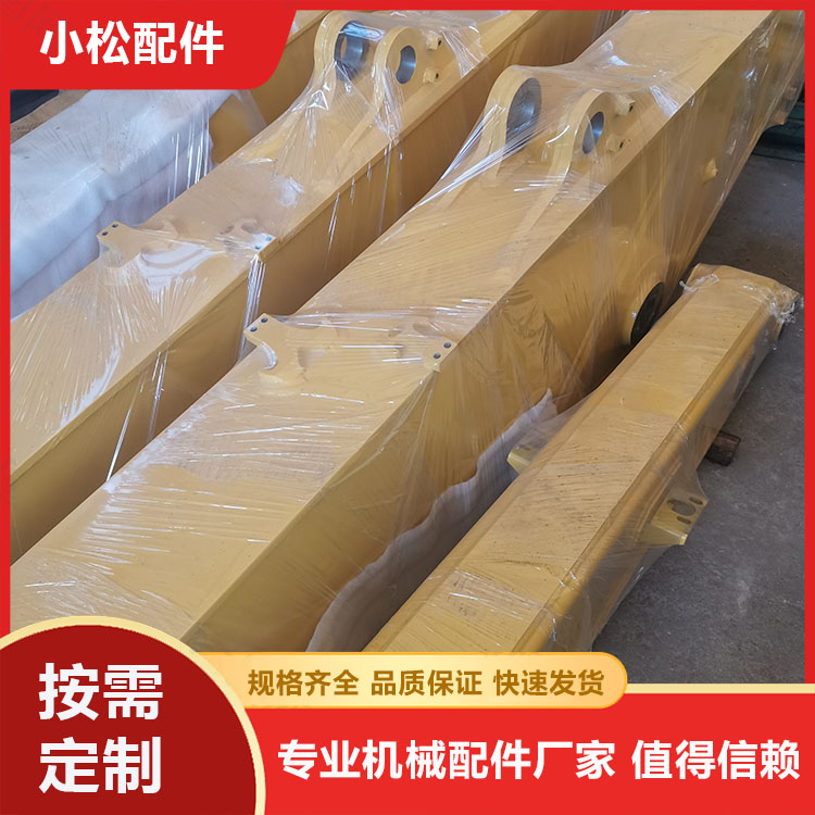 小松动臂斗杆