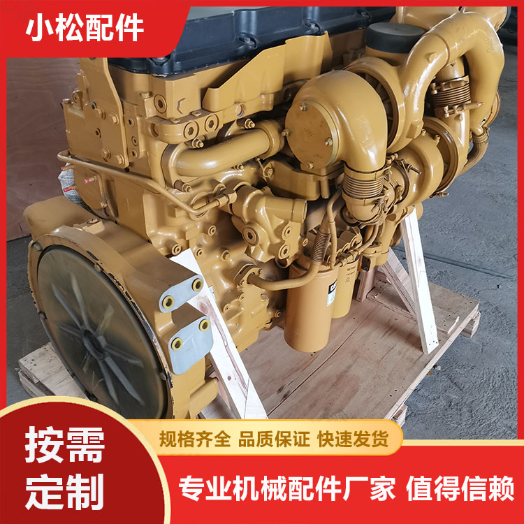 卡特c13发动机总成
