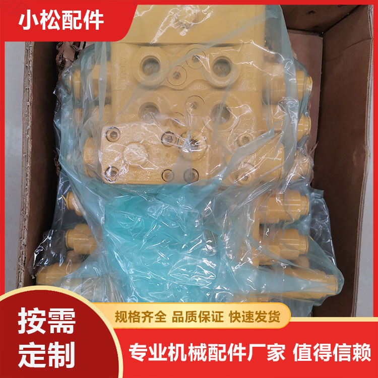 小松130-8分配器总成