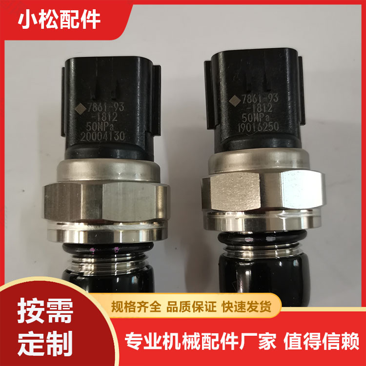 小松200-8M0泵压传感器