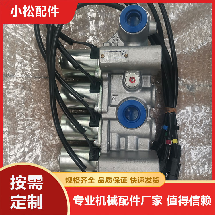 小松200-8M0电磁阀组