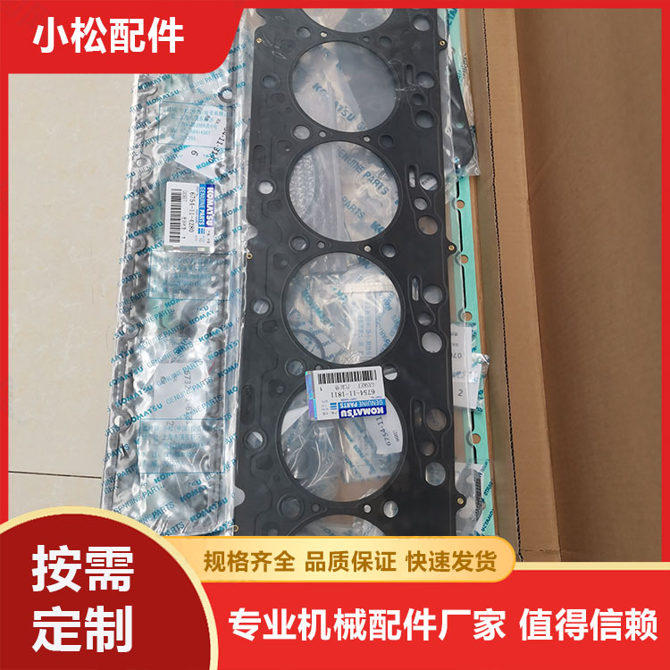 小松200-8M0发动机修理包