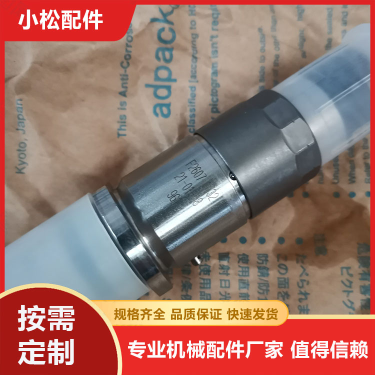 小松200-8M0喷油器