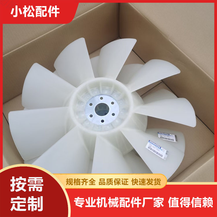 小松200-8风扇叶