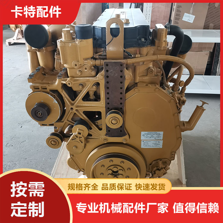 卡特C13发动机总成