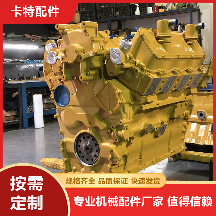 卡特发动机中缸
