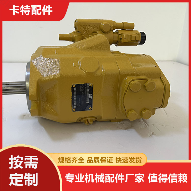 卡特活塞泵448-9705