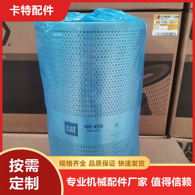 卡特机油滤芯