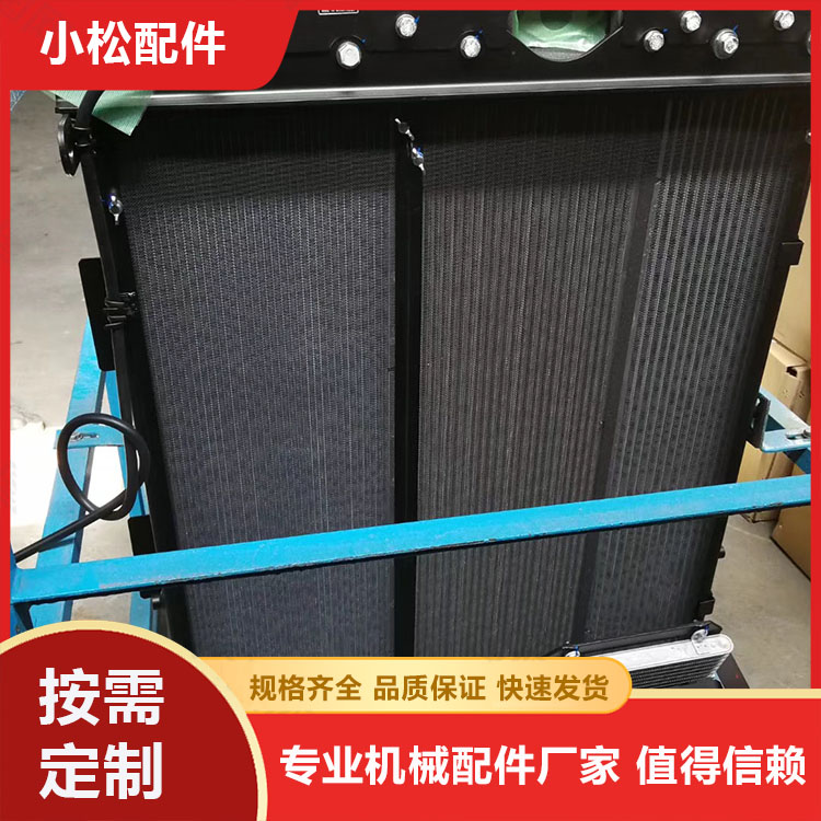 小松200-80散热大总成