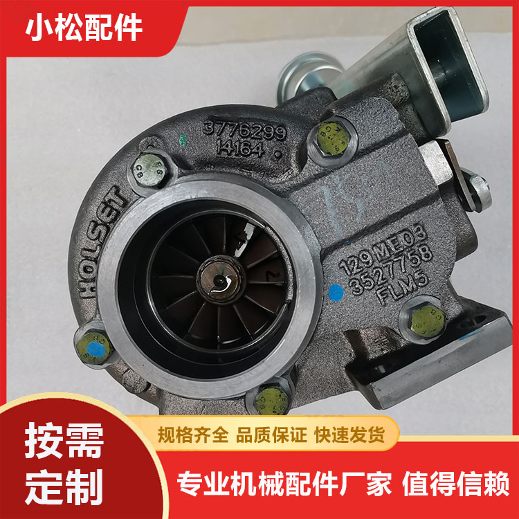 小松220-8M0增压器