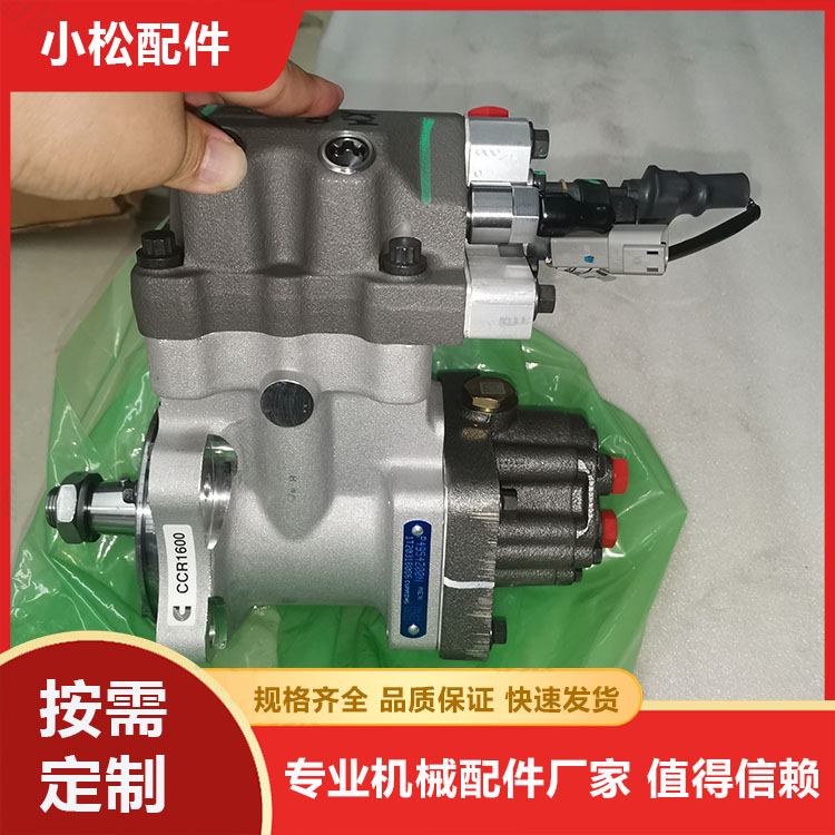 小松300-8M0柴油泵