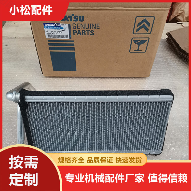 小松300-8M0暖风水箱