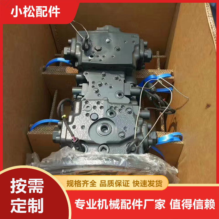 小松360-7液压泵总成