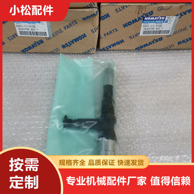 小松450-8喷油器