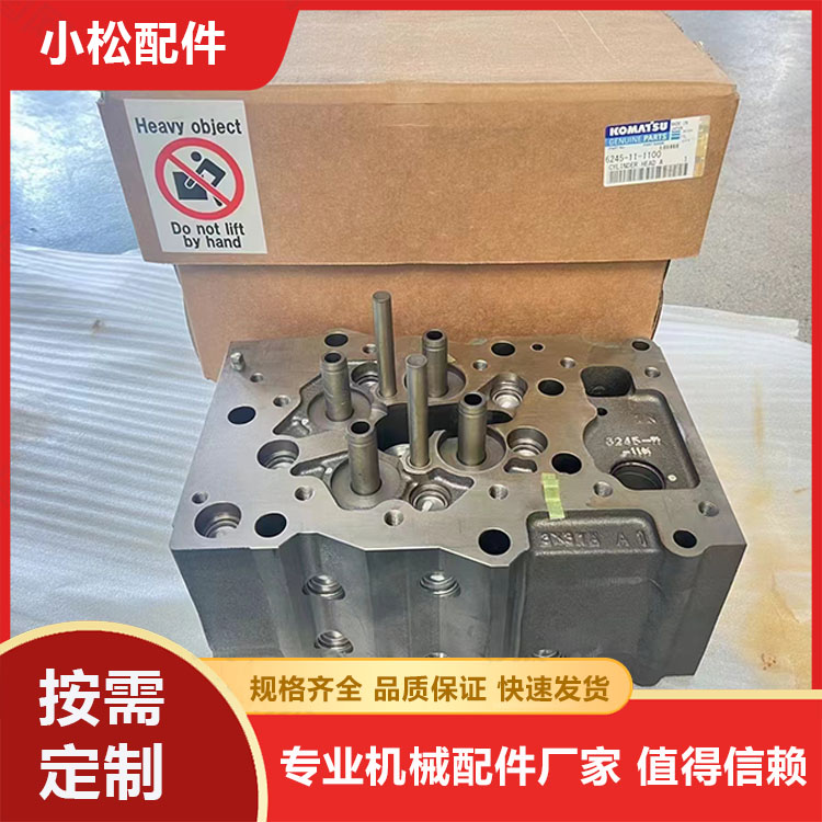 小松1250-8发动机缸盖