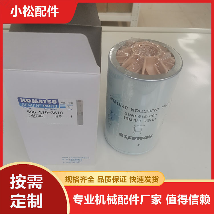 小松200-8油水分离器