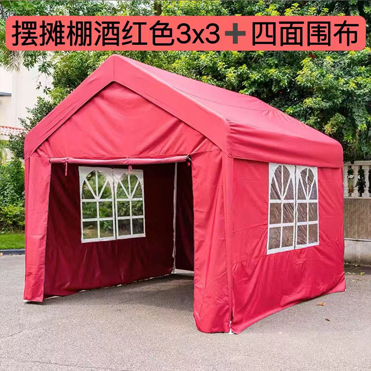 户外展会活动蓬房