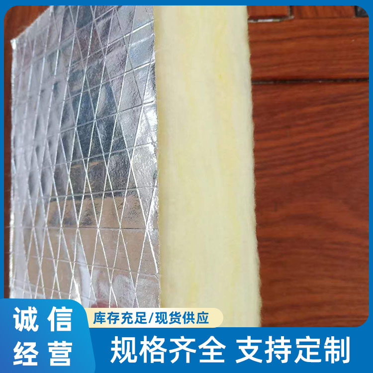 Smoke exhaust mineral wool board