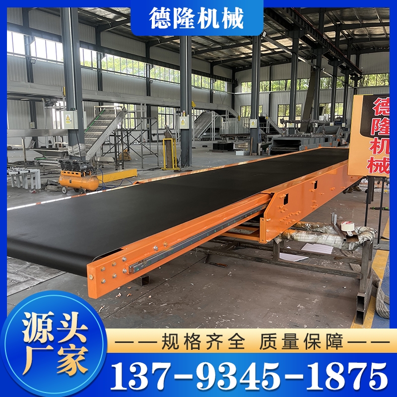 输送机厂家 可按需加工定制
