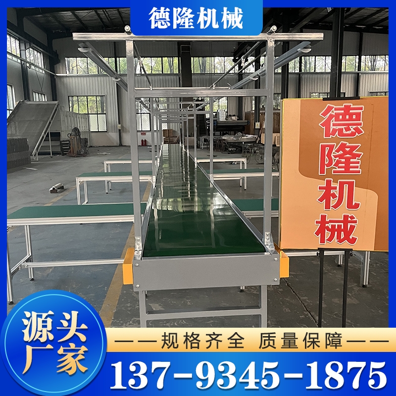 自动化流水线 各种规格型号齐全