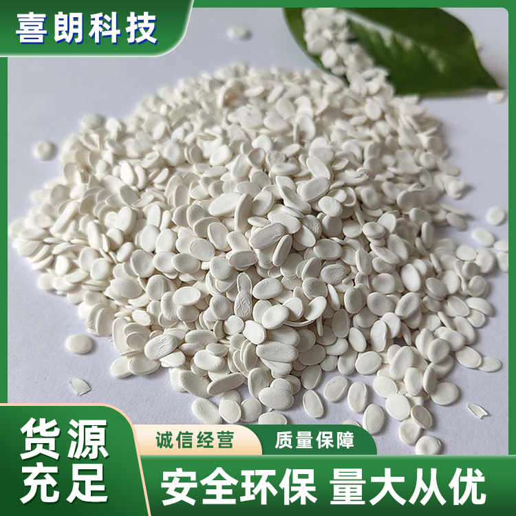 PE防火母粒