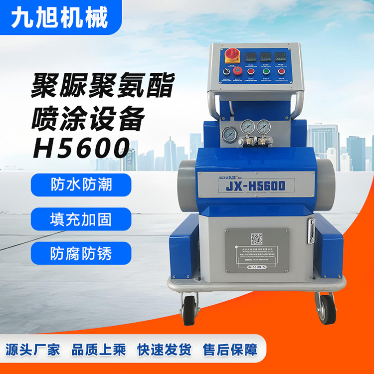 JX-H5600聚脲聚氨酯喷涂设备